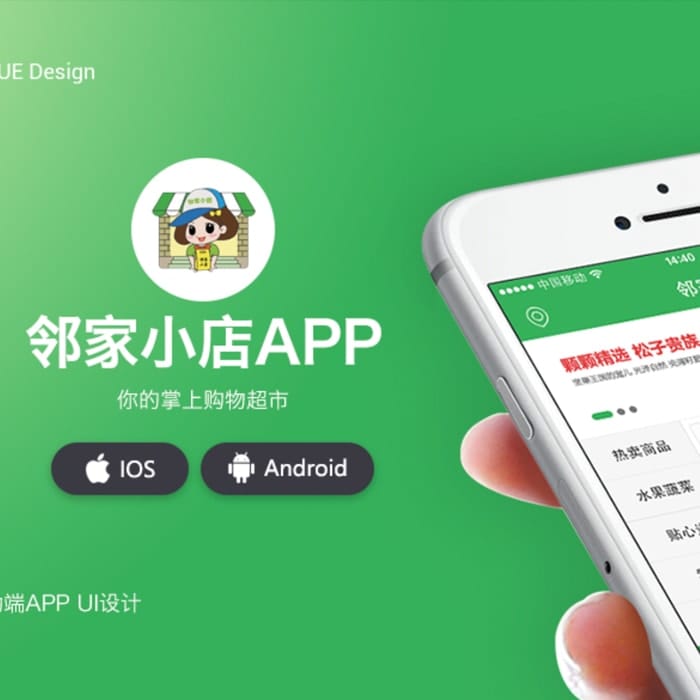 软件定制开发JAVAC微信小程序设计Html网页设计app开发办公小工具 - 图3