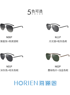 复古风飞行员框架开车专用太阳镜