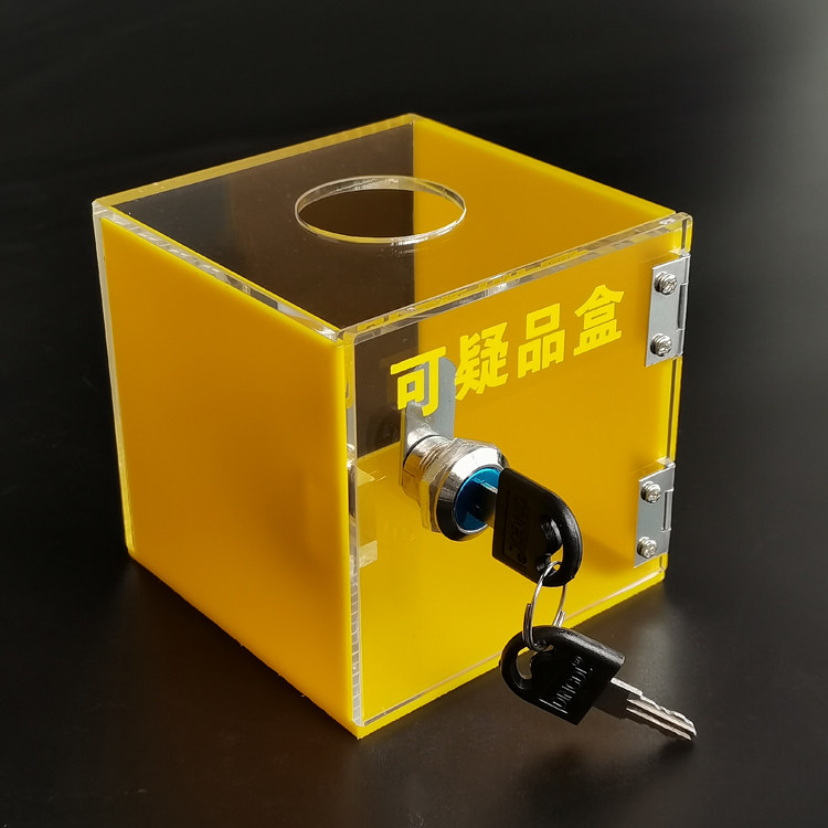 透明亚克力不良品盒箱盒工厂流水线废品盒差品带锁收纳盒回收箱,淘宝优惠券,粉丝福利购,淘宝优惠卷