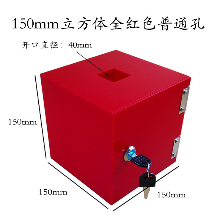 透明亚克力不良品盒箱盒工厂流水线废品盒差品带锁收纳盒回收箱,淘宝优惠券,粉丝福利购,淘宝优惠卷