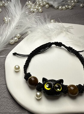 罗小黑奶酪黑芝麻小猫咪手链女高颜值呆萌小众冷门手串送闺蜜礼物