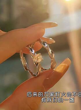 范家同款莫比乌斯闪耀银河情侣星河对戒情侣款ins简约戒指礼物潮