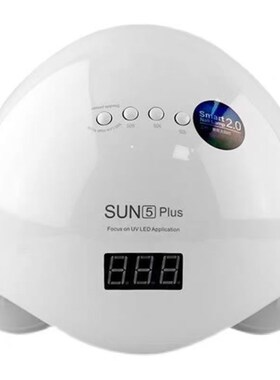 大功率阳光5号PULmS美甲灯美甲店UVLED指甲烤灯快干速干光疗机