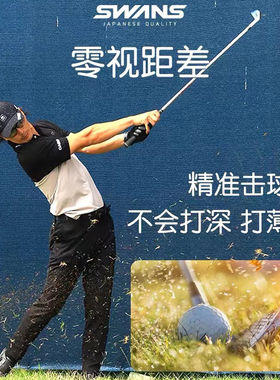 swans高尔夫眼镜超轻运动专用太阳镜户外偏光镜超高清墨镜