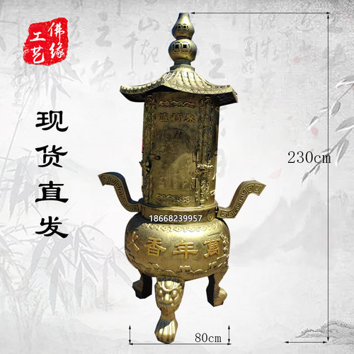 大型圆形烧纸炉聚宝寺庙景区仿古金炉铸铁香炉室外带盖经炉化宝炉 - 图3