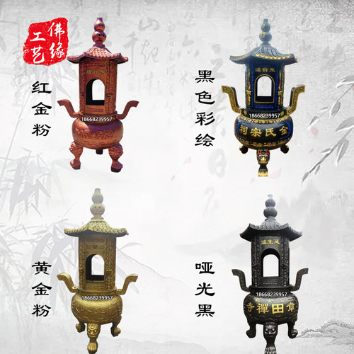 大型圆形烧纸炉聚宝寺庙景区仿古金炉铸铁香炉室外带盖经炉化宝炉 - 图0