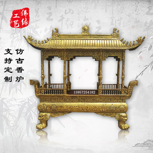铸铁带盖长方形大香炉宗祠室外八龙柱祠堂寺庙道观大型烧纸插香炉 - 图3
