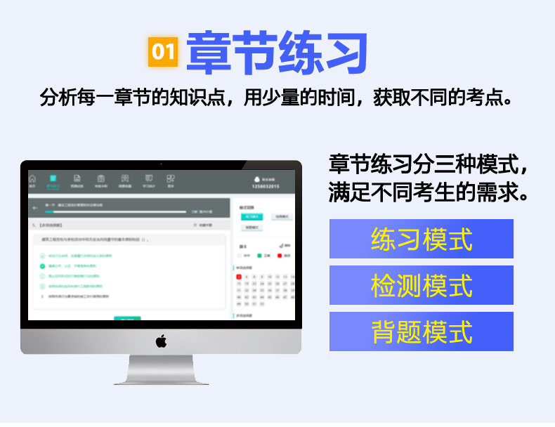 2024中国交通银行校园招聘考试资料笔试面试真题题库交行春招网课