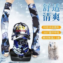 Fishing sunscreen Three sets of new breathable ice silk face towels sleeves Summer Outdoor Fishing Sunscreen Face Hat Mask