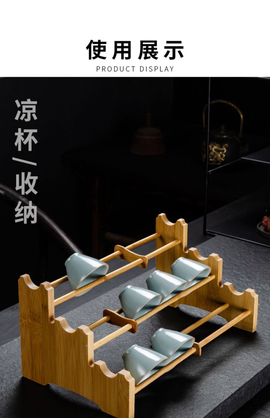 竹制茶杯收纳置物架子黑檀实木茶杯架家用会议晾杯架多款式茶具架,淘宝优惠券,粉丝福利购,淘宝优惠卷