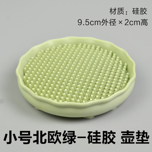 紫砂壶养壶盘干泡壶托壶承茶壶底座硅胶塑料壶垫茶宠垫座架隔热垫 - 图3