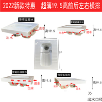 Marco Polo ultra-thin squatting pan 19 5cm squatting toilet left and right side drain front cross platoon with bent squat pit