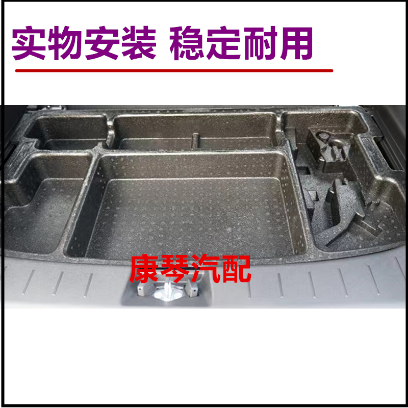 长安CS35行李箱后备箱尾箱备胎装饰盖板地毯隔板泡沫储物工具盒子,淘宝优惠券,粉丝福利购,淘宝优惠卷