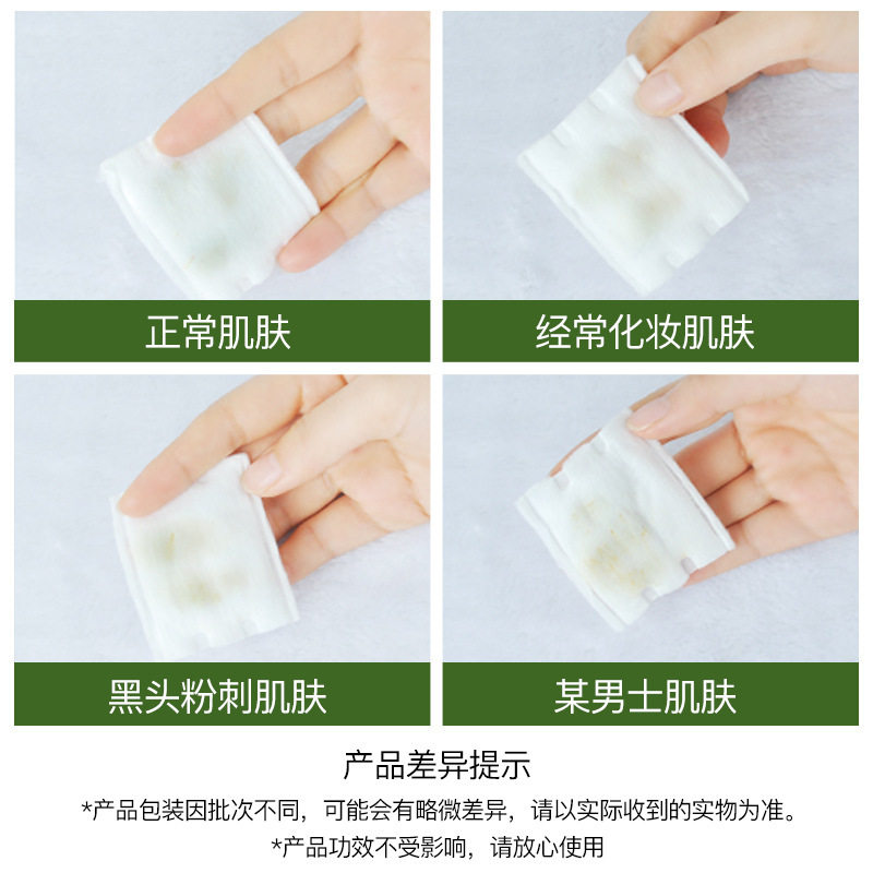 买2送1~去脸部脏东西深层清洁毛孔污垢堵塞美容院专用面部按摩膏