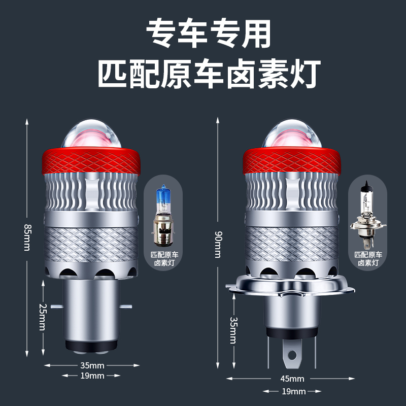 适用五羊本田NB X100摩托车LED透镜大灯改装远光近光一体灯泡NBX-图1