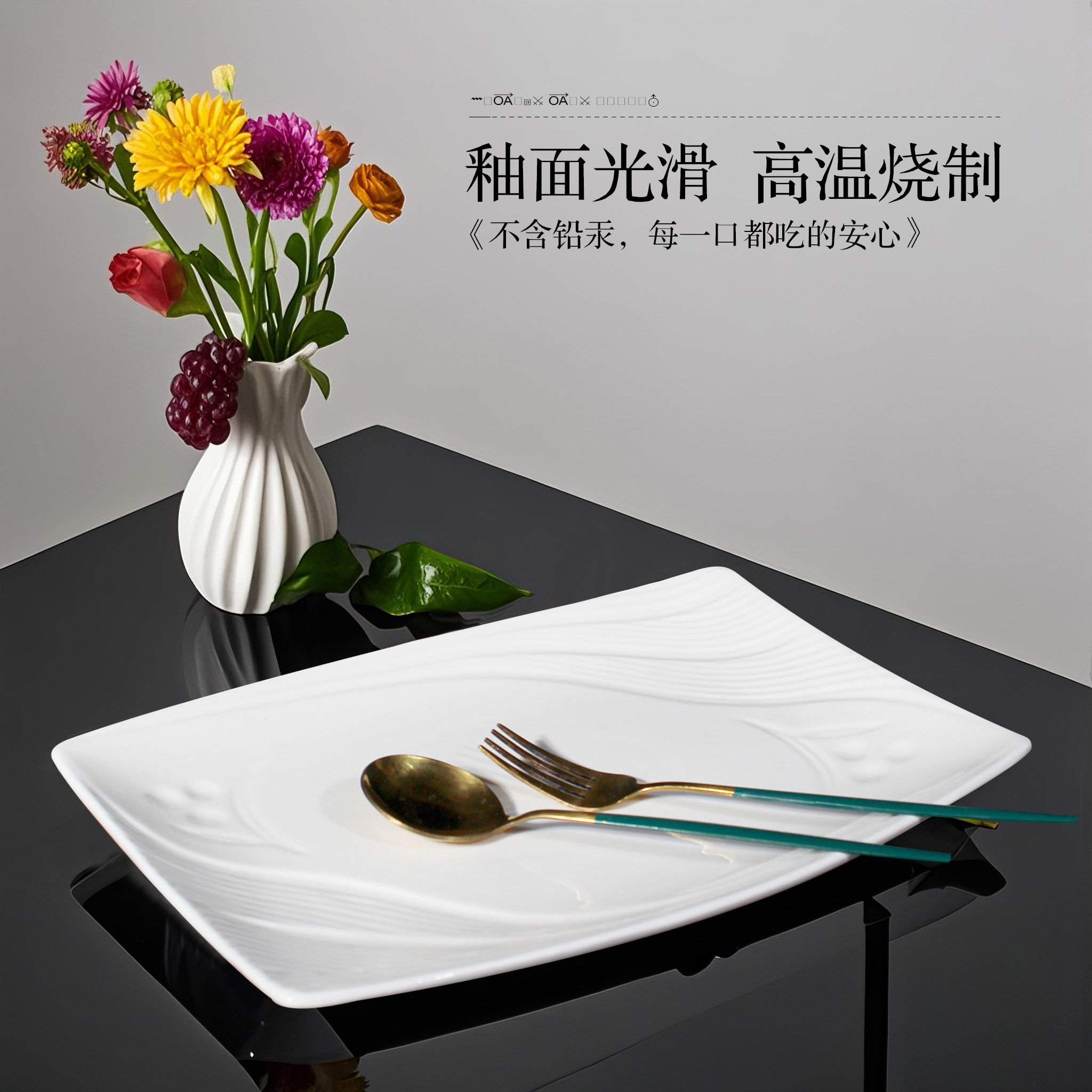 陶瓷简约鲜果盘凉菜盘高颜值酒店摆盘长方形盘子托盘水果盘小吃盘,淘宝优惠券,粉丝福利购,淘宝优惠卷