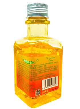 防冻防裂补水保湿甘油南雪买2送1