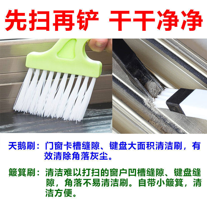 家用清洁污渍刷门窗卡槽缝隙刷铲键盘刷卡槽沟创意二合一去污刷铲,淘宝优惠券,粉丝福利购,淘宝优惠卷