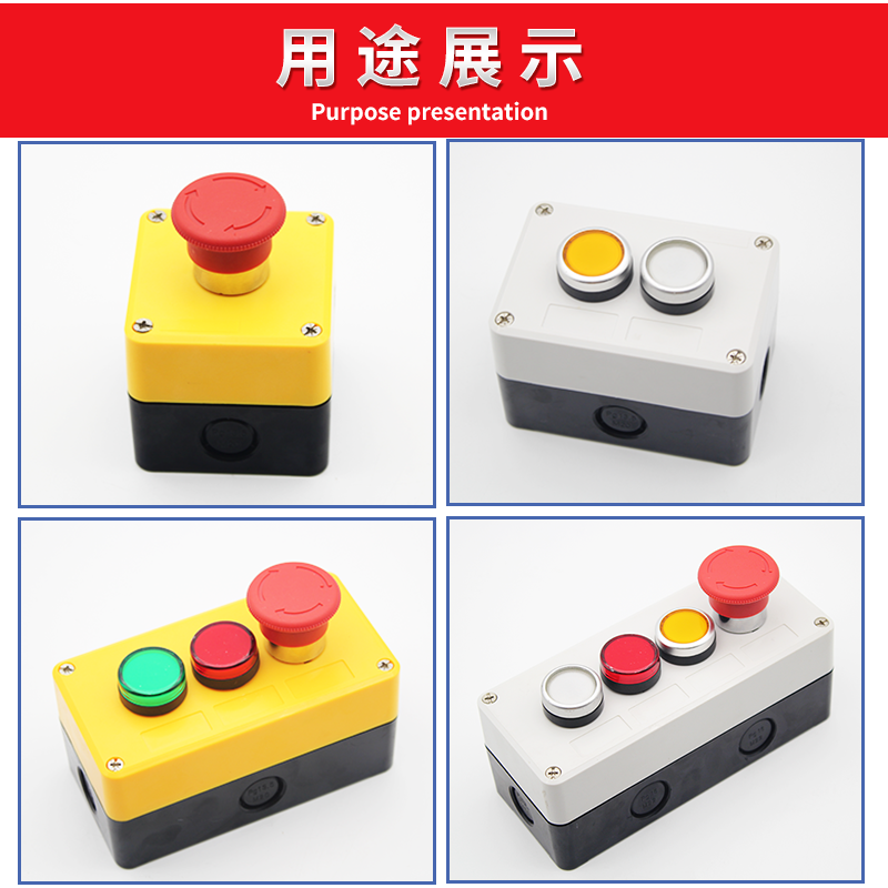米博塑料开关按钮盒22MM防水控制盒12345孔电梯急停指示灯操作盒,淘宝优惠券,粉丝福利购,淘宝优惠卷