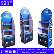 Supermarket Snacks Promotion Wine Water Drinks PVC Show shelves Toy Landing Style Cosmetics Shelving