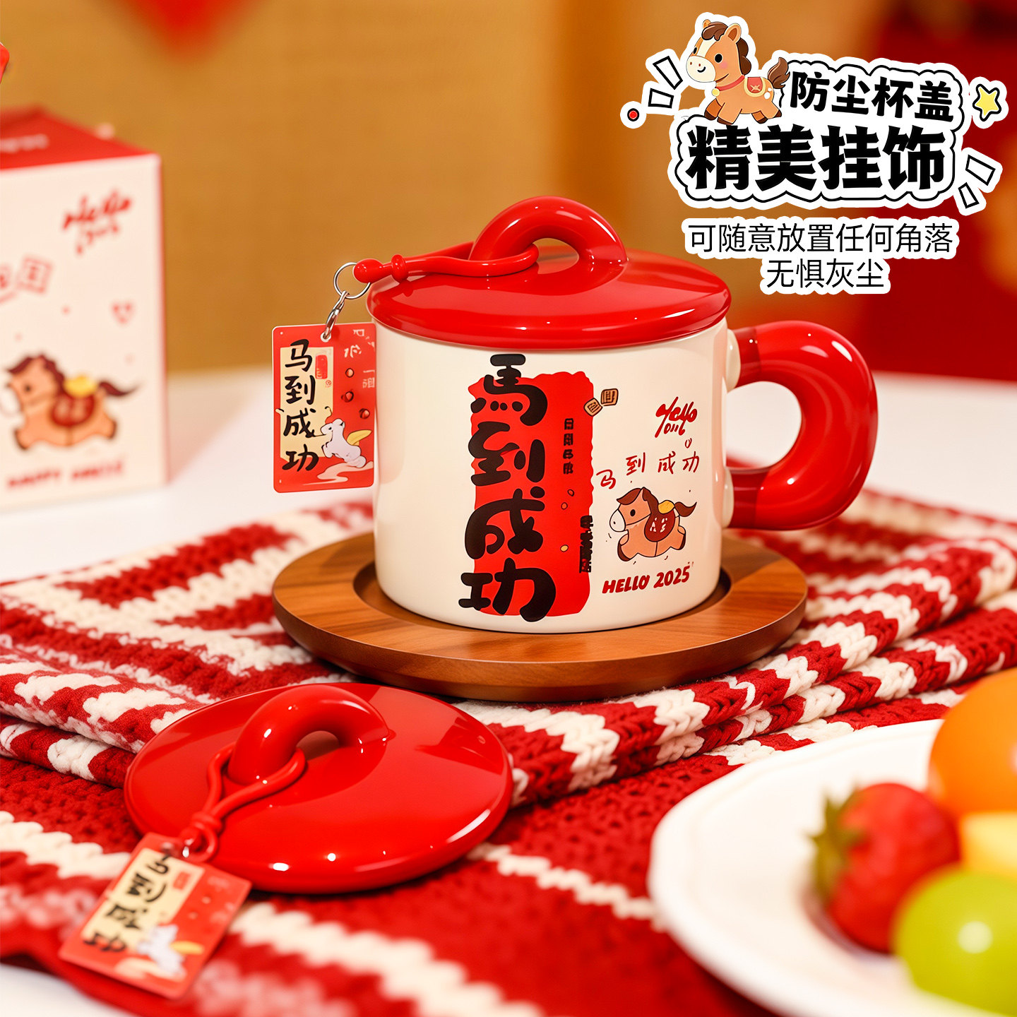 马年礼物实用水杯2026礼品年会伴手礼小礼物送女生送朋友生日礼物,淘宝优惠券,粉丝福利购,淘宝优惠卷