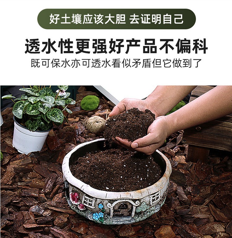 花土营养土花肥家用养花种植土通用型有机多肉土兰花专用泥土土壤-图1