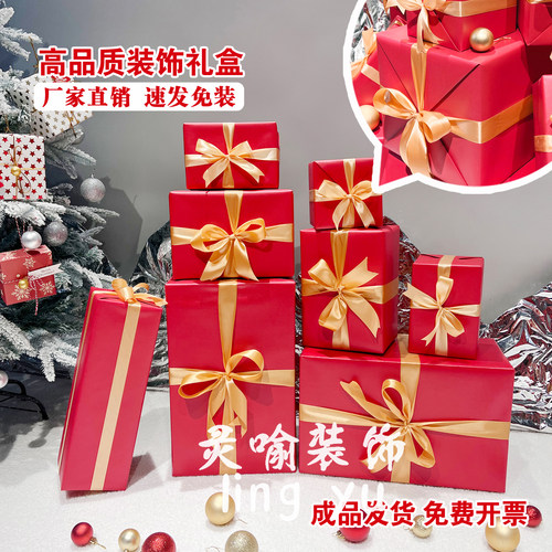 新春新年礼盒堆头装饰礼盒堆头商场布置堆头摆件年会场景布置堆头 - 图0