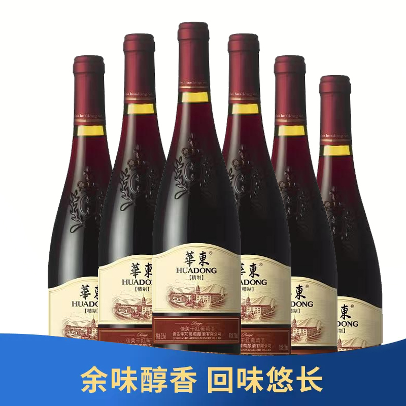 华东精制佳美干红葡萄酒国产正品整箱红酒6支装百利酒庄顺丰包邮-图0