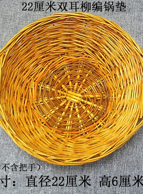 柳编筐手工编制复古双耳天然轻便