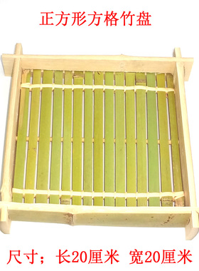 长方形竹编馒头方格水果篮子手工制品收纳筐菜盘菜筐中式托盘篮子