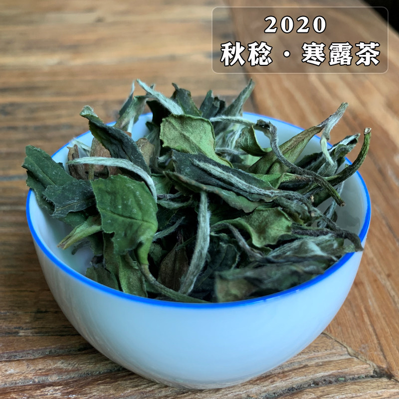 【5折礼包】小白菜大白+满园春贡眉+云润基地牡丹+寒露茶共200克,淘宝优惠券,粉丝福利购,淘宝优惠卷