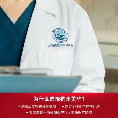 美华妇儿自然分娩套餐美式顺产医疗服务单人温馨套房 - 图2