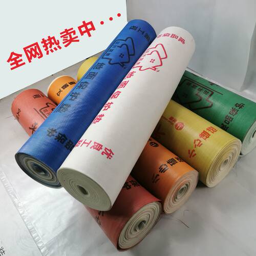 定制装修地面地砖瓷砖木地板编织布护膜家装室内成品防潮地膜地垫 - 图2