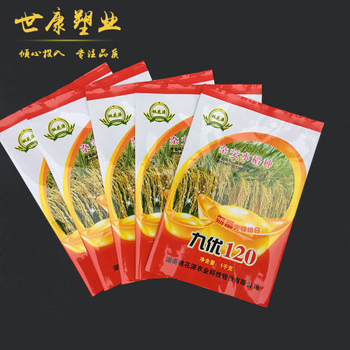 定做食品包装袋塑料袋订制高档复合袋真空袋自立镀铝箔袋订做印刷 - 图1
