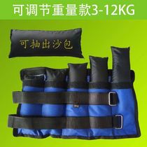 Students exam with special adjustable counterweight running sports training sandbag assisted with ankle tied hands negative heavy equipment