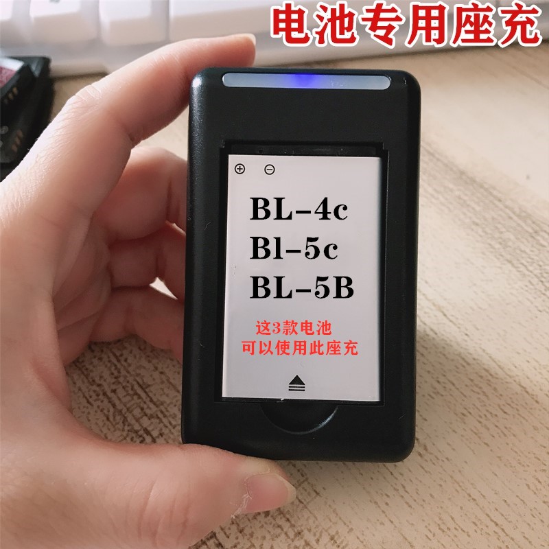 适用步步高i289c手机电池 BBK i518 i267 i509 V206 BK-BL-4C电池 - 图2
