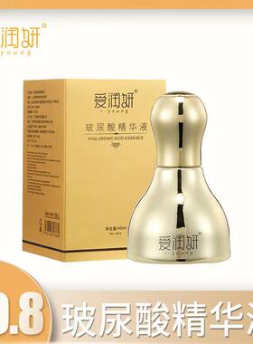 爱润妍官方正品保湿自选精华水