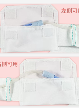 腹膜透析腹带皖天福康
