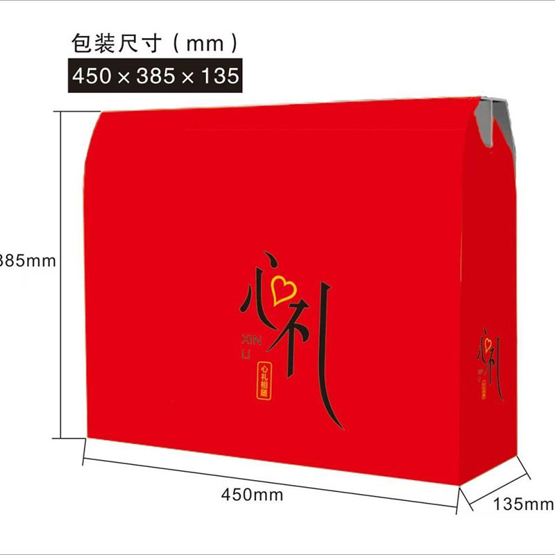 红色礼盒大红结婚喜庆回礼礼盒夏凉被礼品盒空调被薄被子外包装盒 - 图2