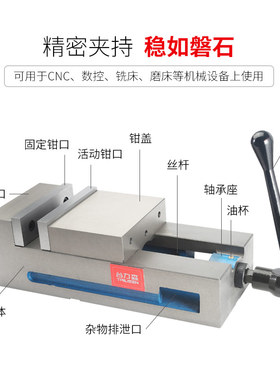 精密虎钳4寸6寸直角光面平口钳CNC重型精密铣床台钳6寸8寸