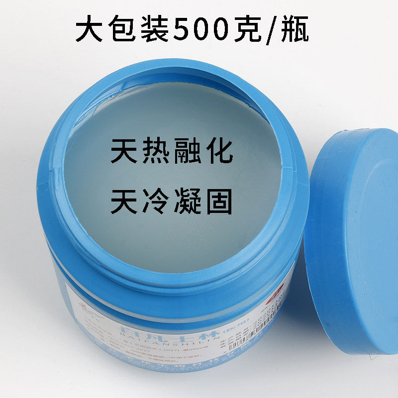 凡士林黏土橡皮泥手工彩泥放沾手油面塑面人催手油白凡士林保湿,淘宝优惠券,粉丝福利购,淘宝优惠卷