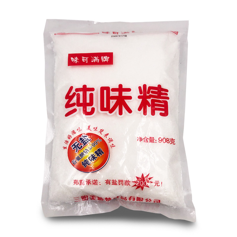 味可满沙县小吃包装908g大袋味精无盐炒菜煲汤提鲜厨房调味品_虎窝淘