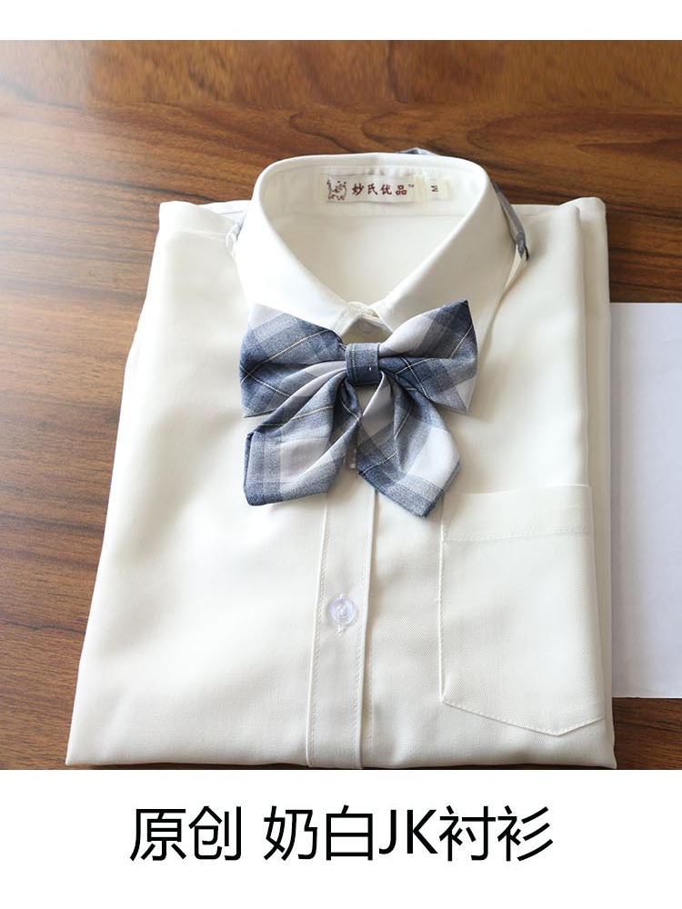 妙氏原创JK制服店正统JK刺绣衬衫奶白色制服衬衣长袖短袖女学生米白 学院风校供0
