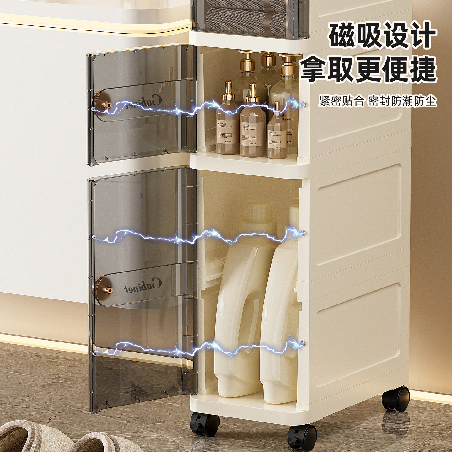 加高层卫生间厨房夹缝收纳置物架轻奢家用多层调料柜子窄缝储物柜,淘宝优惠券,粉丝福利购,淘宝优惠卷