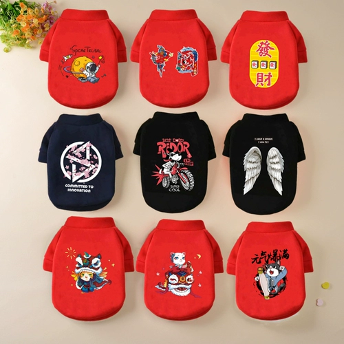 Собачья одежда теплой биена