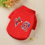 Осенние и зимние собаки и кошки, две фута одежда Тедди Бибели Бумеи маленькие собачьи щенки котенка