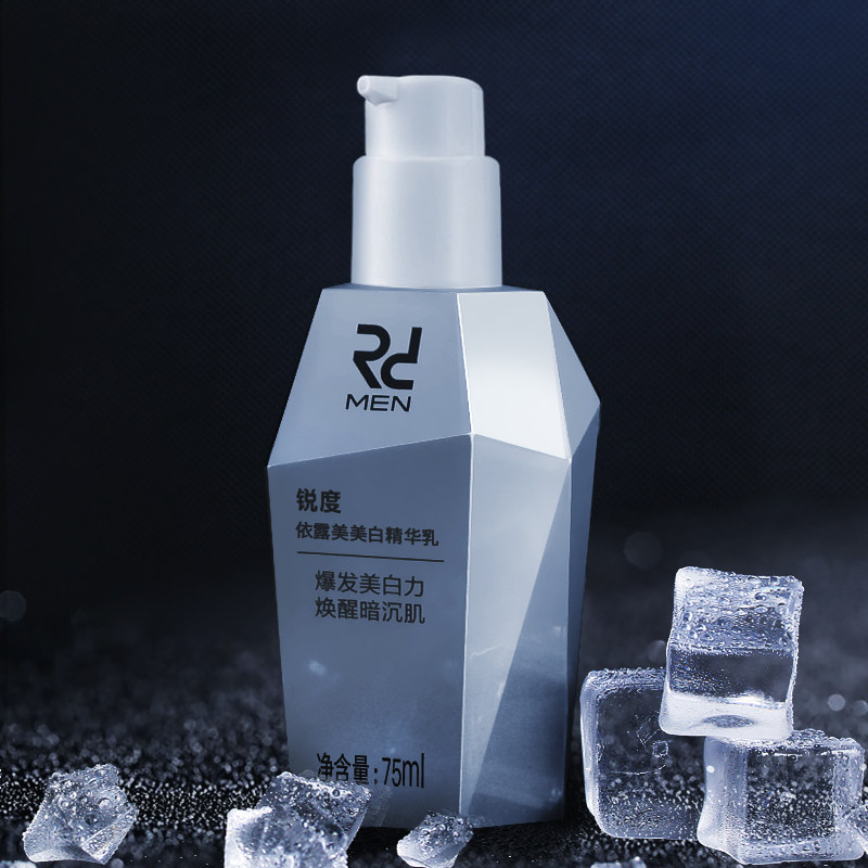 锐度男士美白补水保湿乳液涂润肤露 锐度中馥远男士面部乳霜