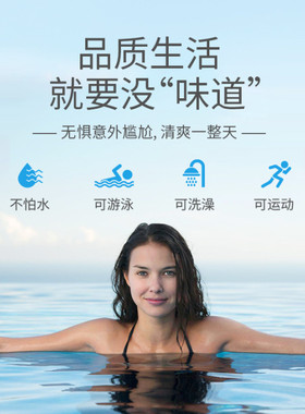 冰王狐克喷雾AC止汗露