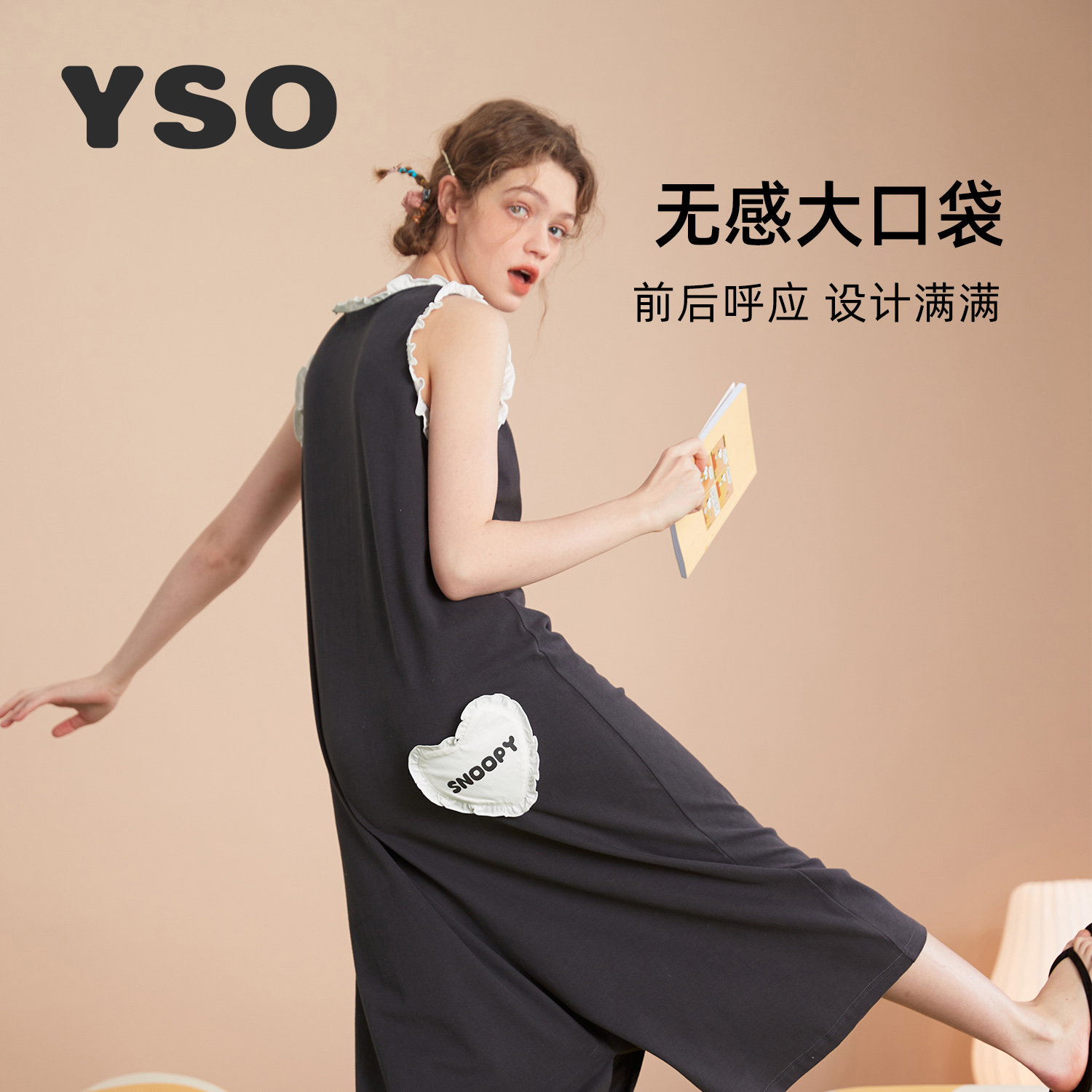 yso史努比睡衣女夏季纯棉吊带睡裙女连体衣高级感可外穿家居服B