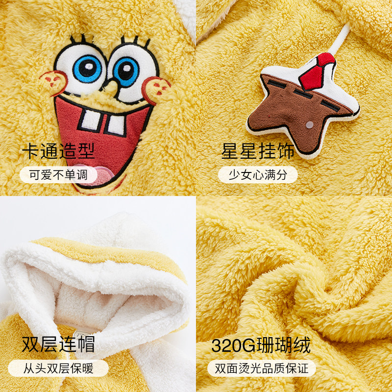 海绵宝宝秋冬季珊瑚绒冬长款睡袍 yso睡袍/浴袍